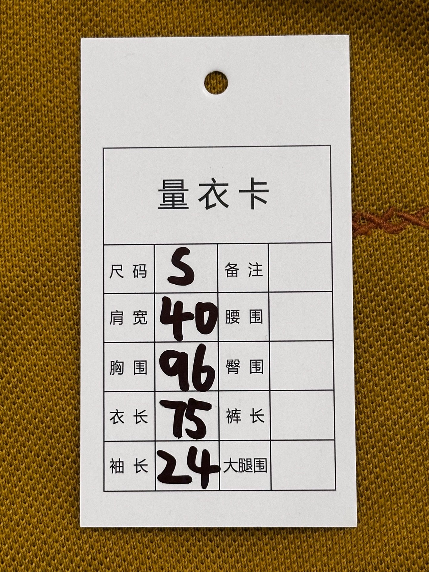 Ermenegildo Zegna - Couture XXX - Cotton - Yellow - (48)