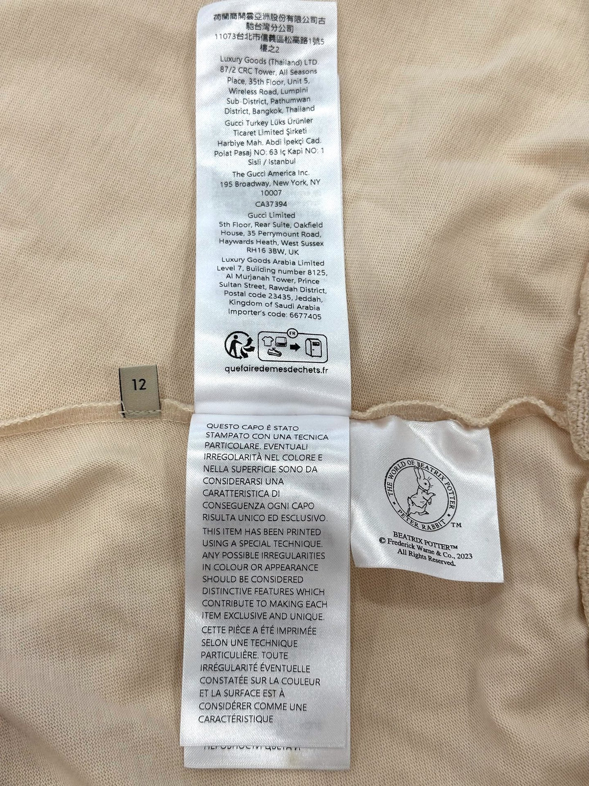 Gucci - Other - Cotton - Beige - (12)