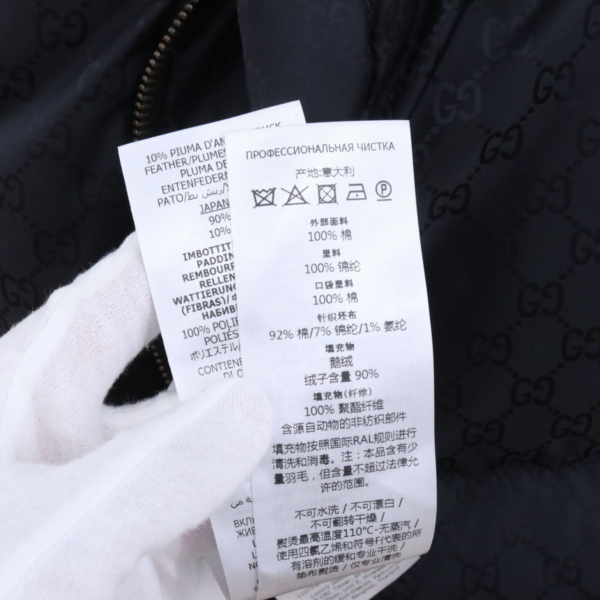 Gucci - Other - Cotton - Grey - (46)