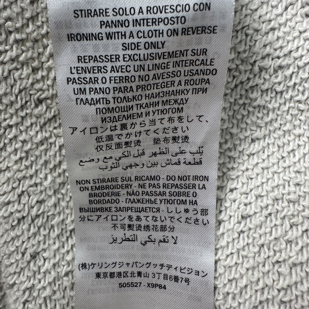 Gucci - Other - Cotton - Grey - (L)