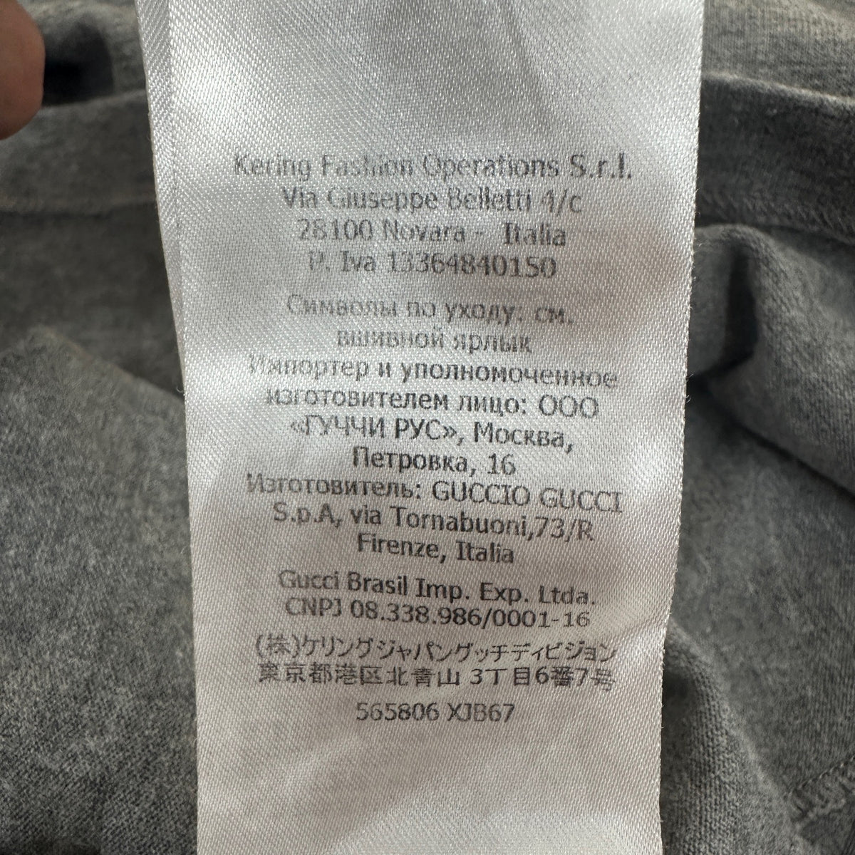 Gucci - Other - Cotton - Grey - (S)