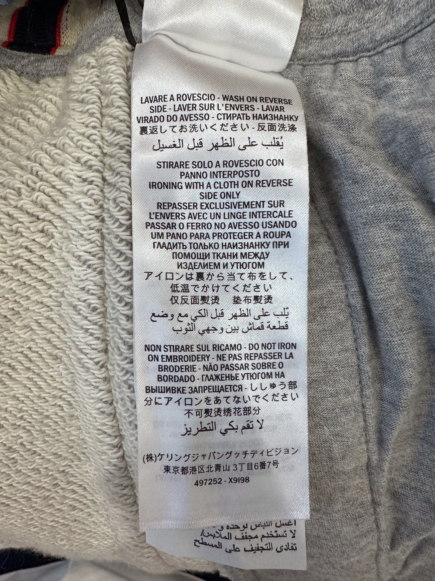 Gucci - Other - Cotton - Grey - (XS)