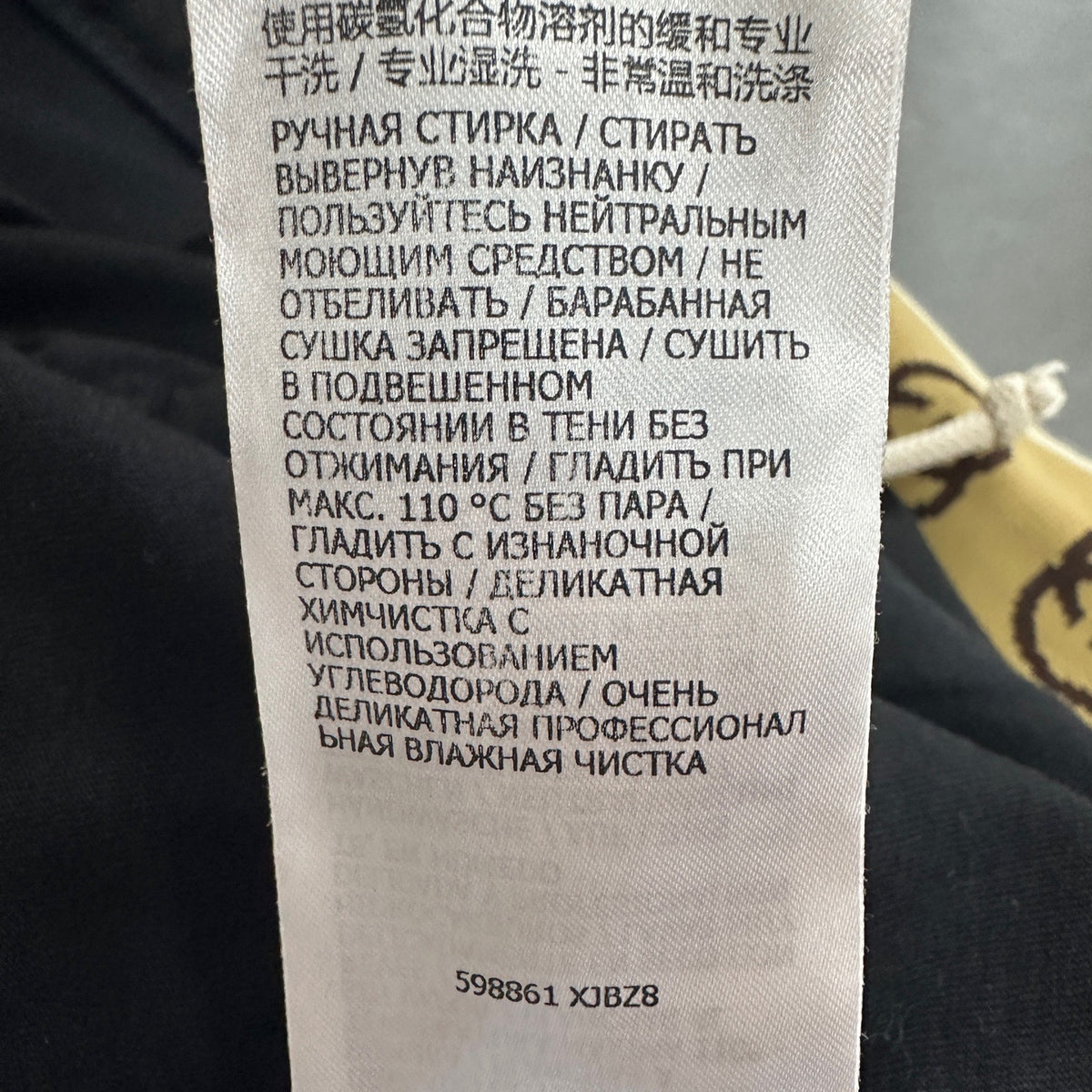 Gucci - Other - Polyester - Black - (S)