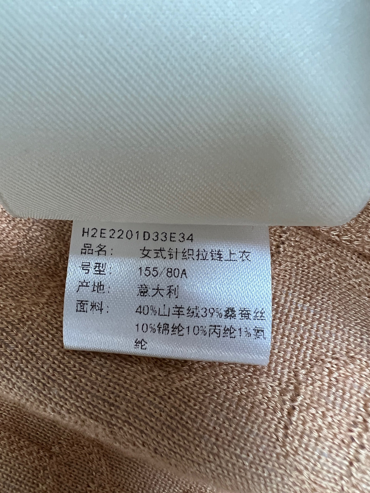 Hermès - Other - Cashmere - Brown - (34)