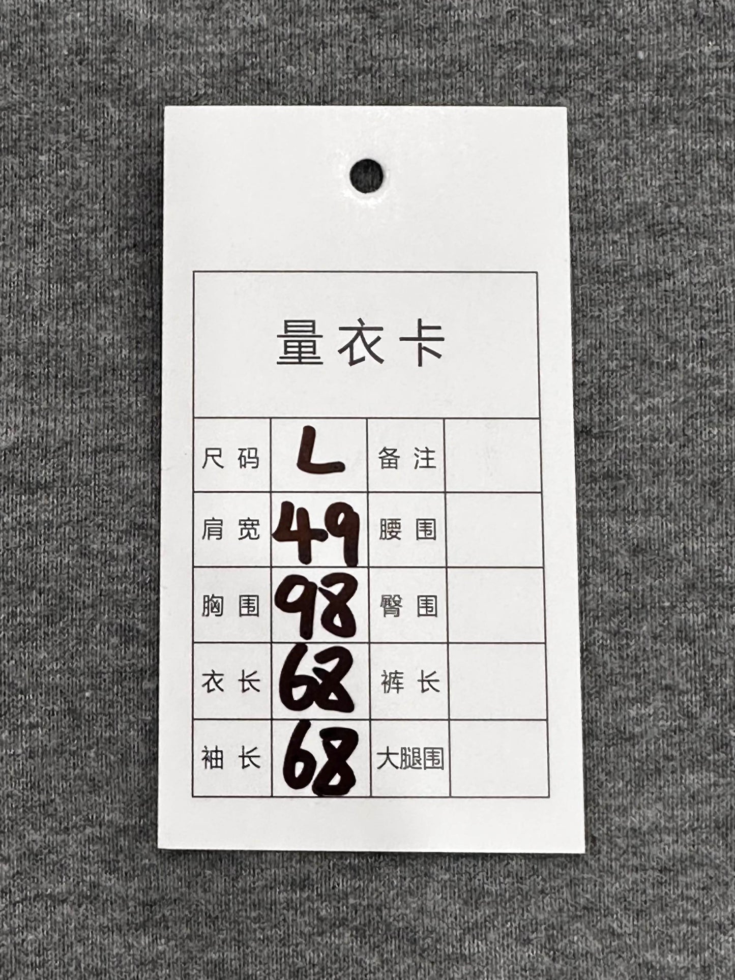 Hermès - Other - Cotton - Grey - (L)