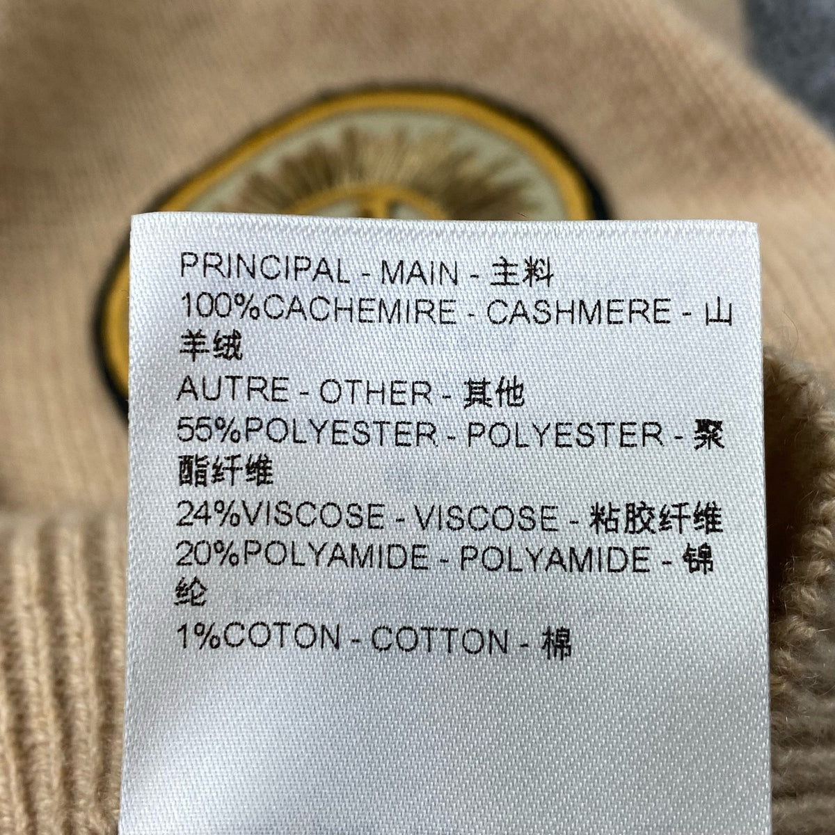 Louis Vuitton - Other - Cashmere - Beige - (XXS)