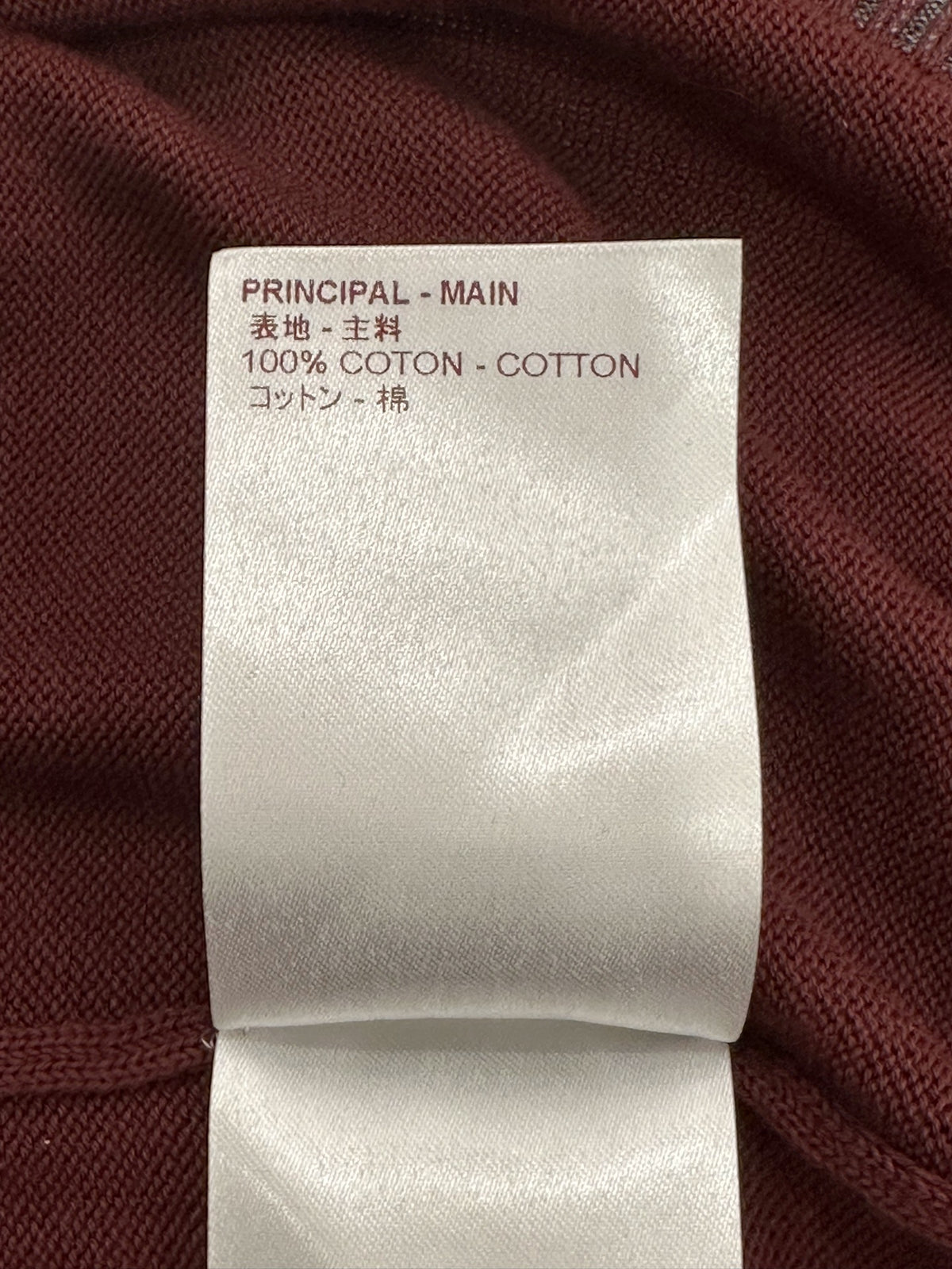 Louis Vuitton - Other - Cotton - Burgundy - (M)