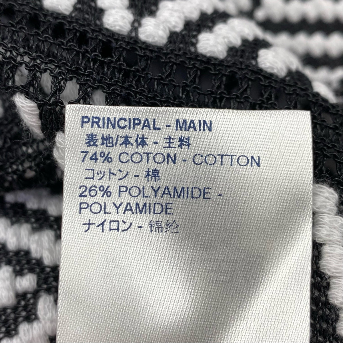 Louis Vuitton - Other - Cotton - Multicolour - (L)