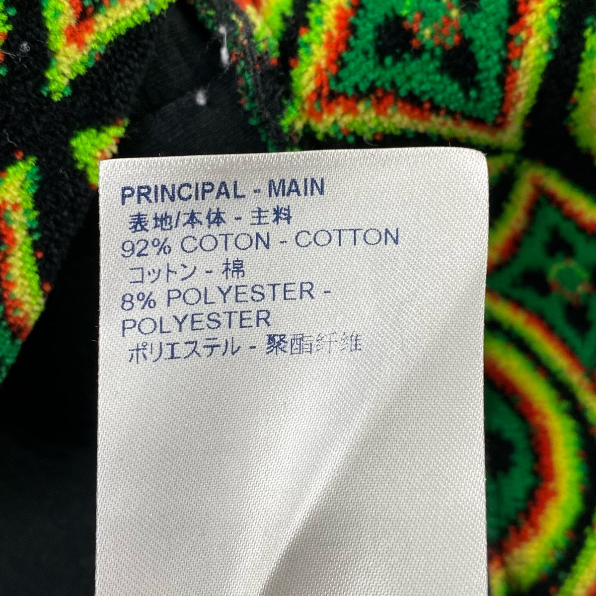 Louis Vuitton - Other - Cotton - Multicolour - (XL)