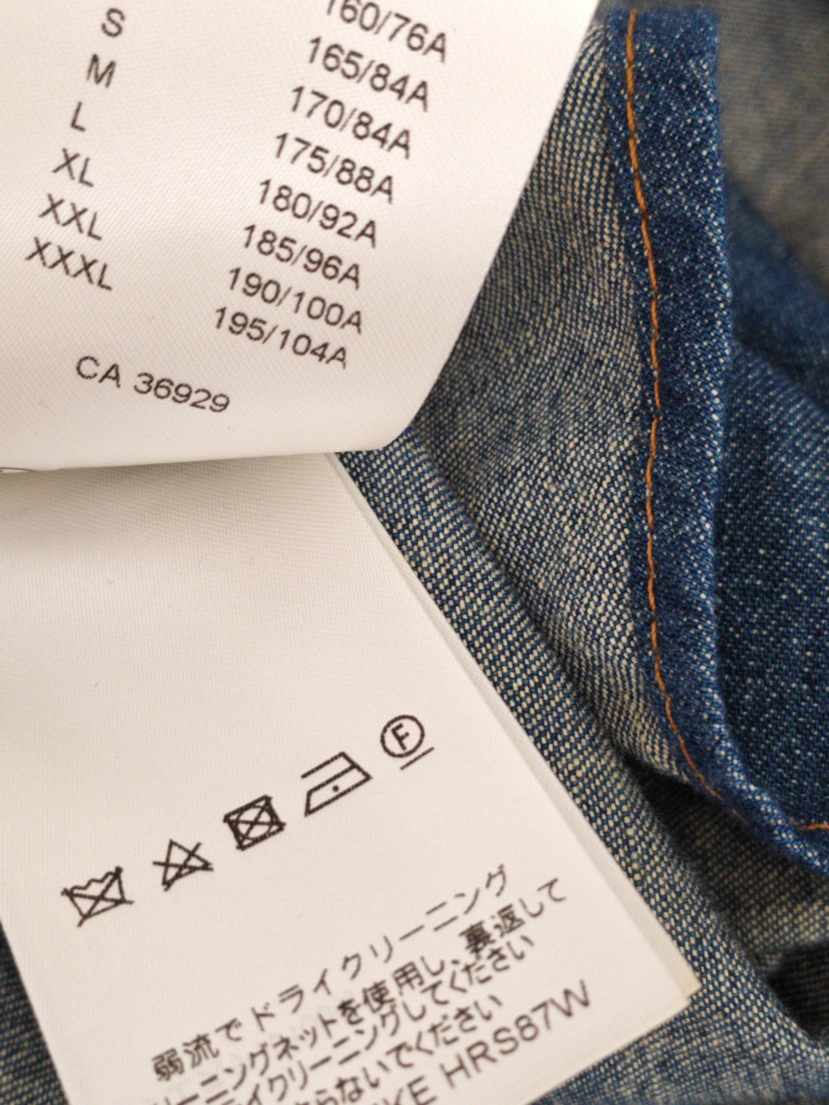 Louis Vuitton - Other - Denim - Jeans - Blue - (L)