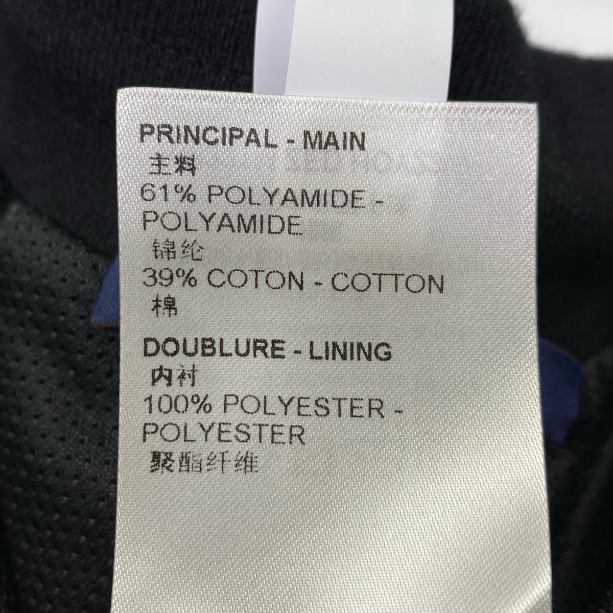 Louis Vuitton - Other - Polyamide - Black - (XS)