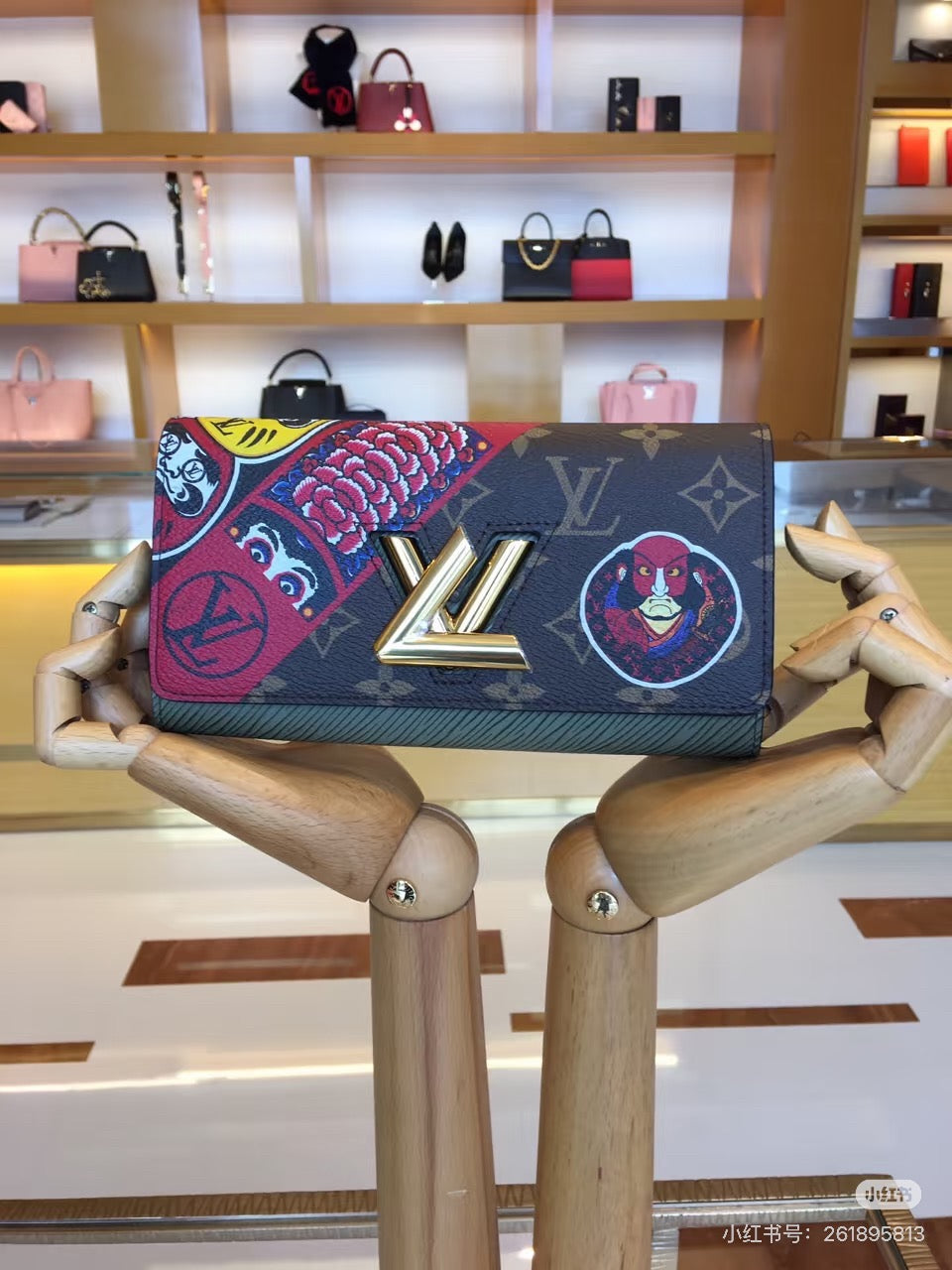 Louis Vuitton - Twist Wallet On Chain - Leather - Multicolour - (mini)