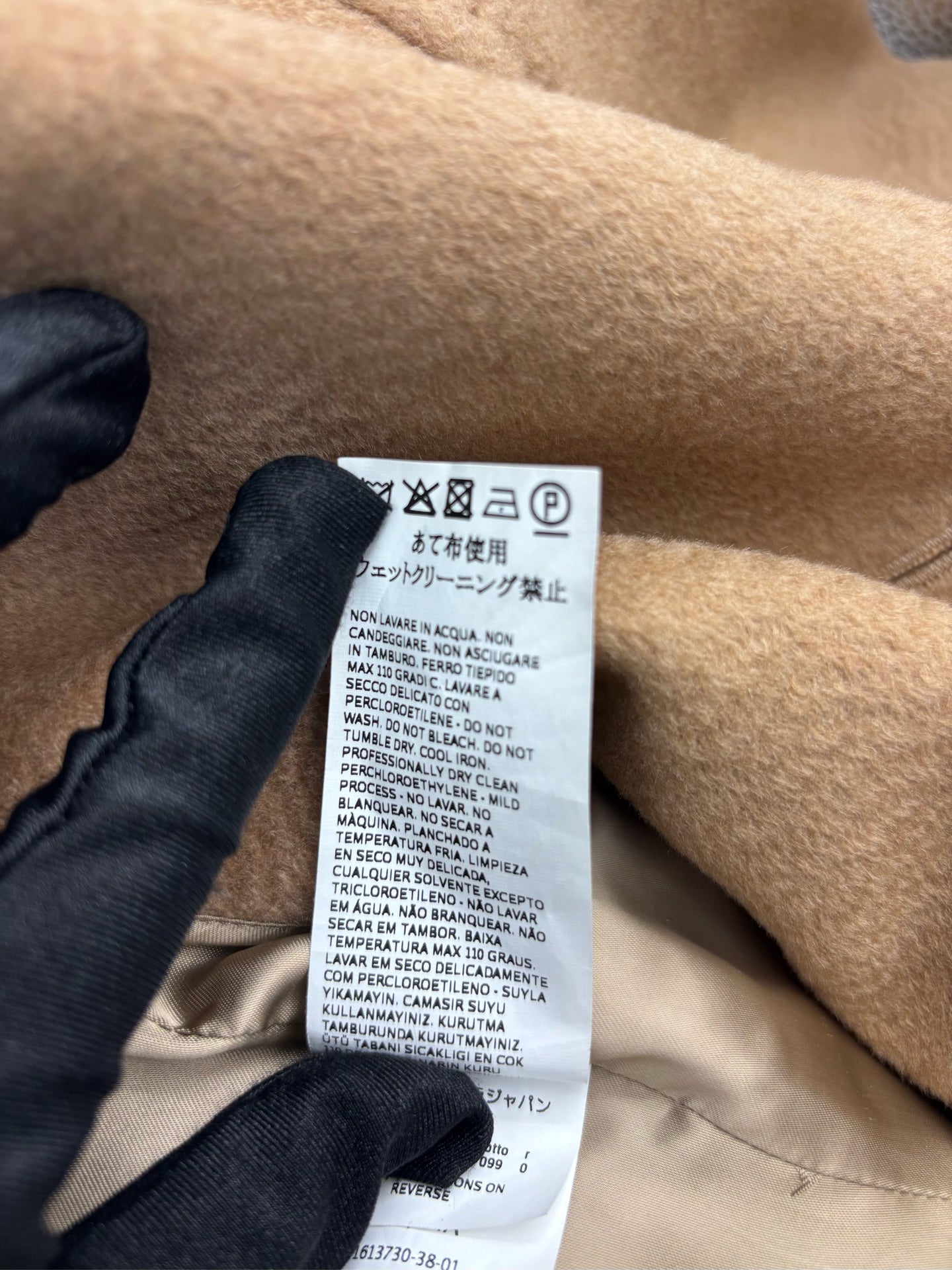 Max Mara - Manuela - Wool - Camel - (38)