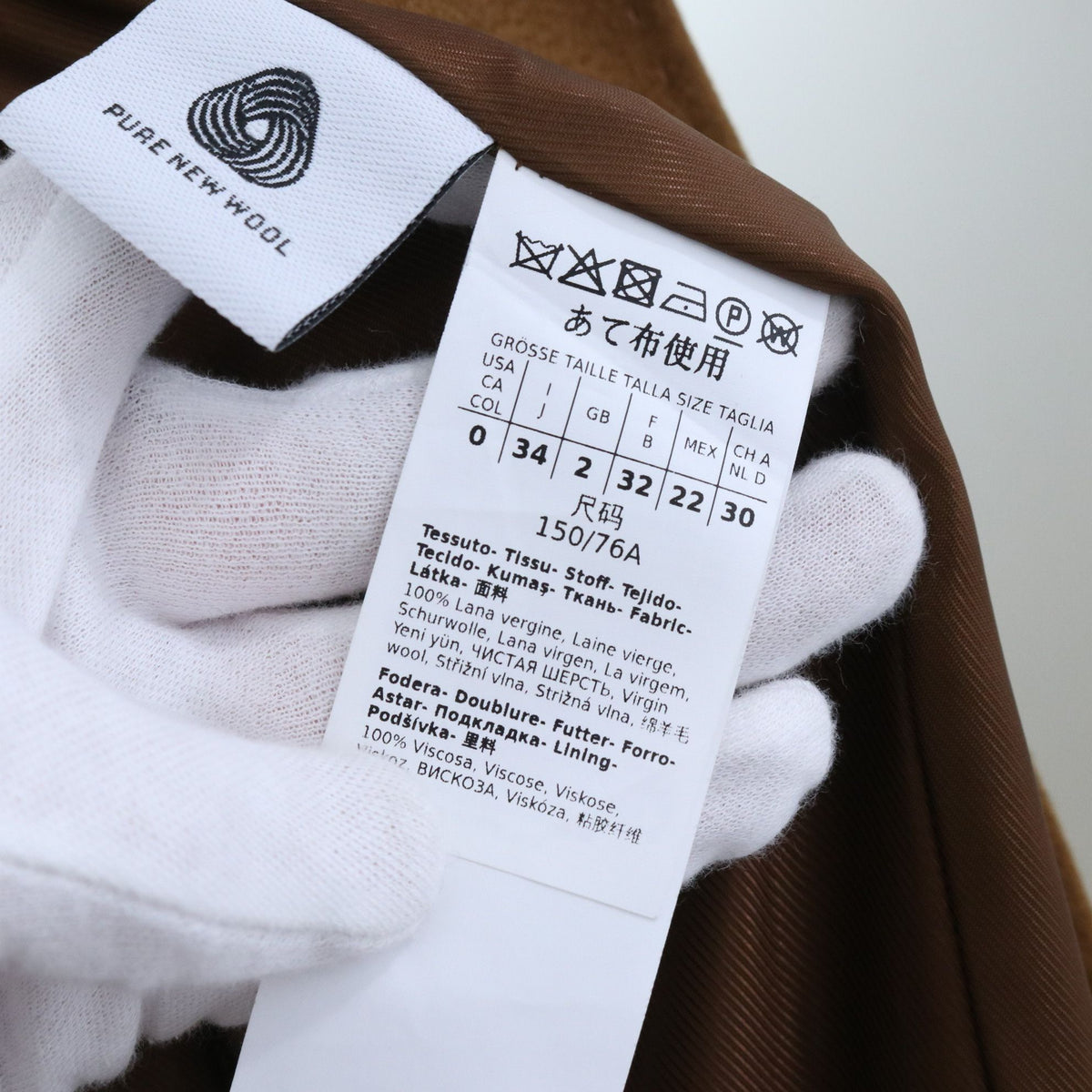 Max Mara - Other - Wool - Camel - (34)