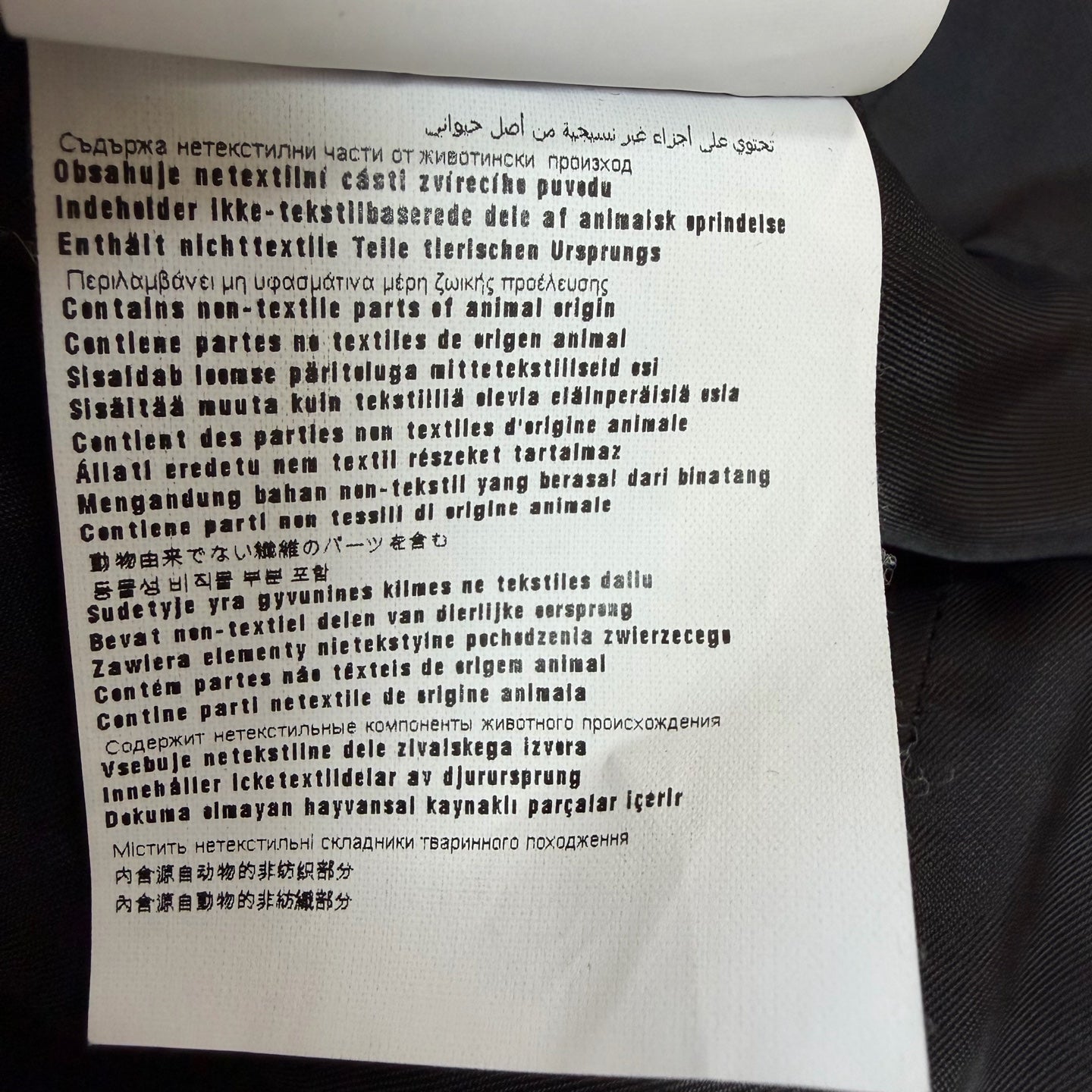 Miu Miu - Other - Wool - Black - (38)