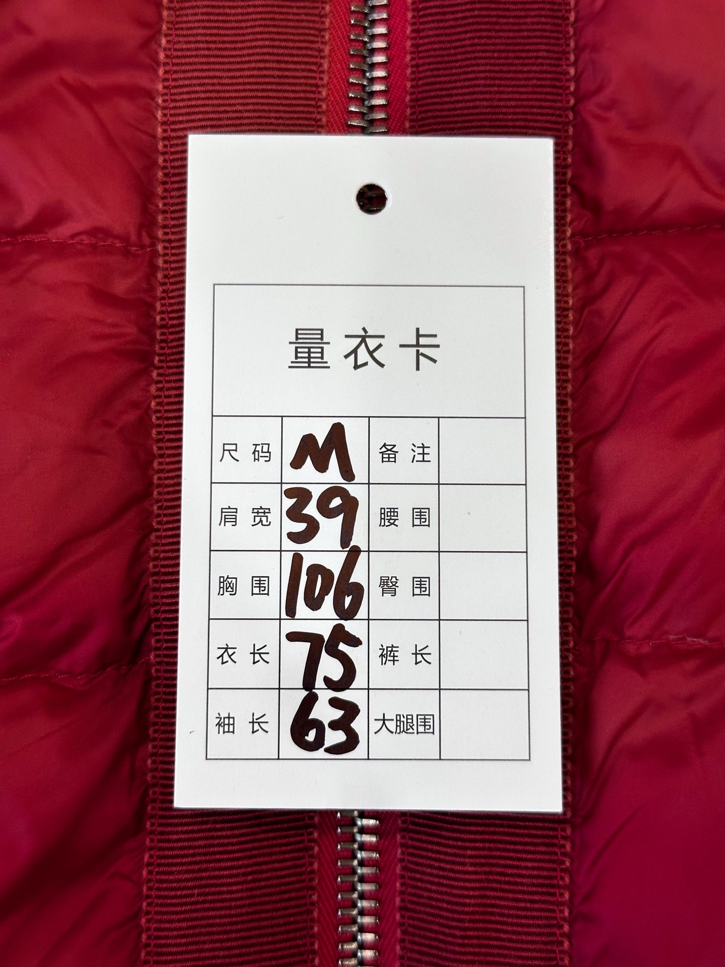 Moncler - Maglione Tricot Cardigan - Polyamide - Pink - (M)