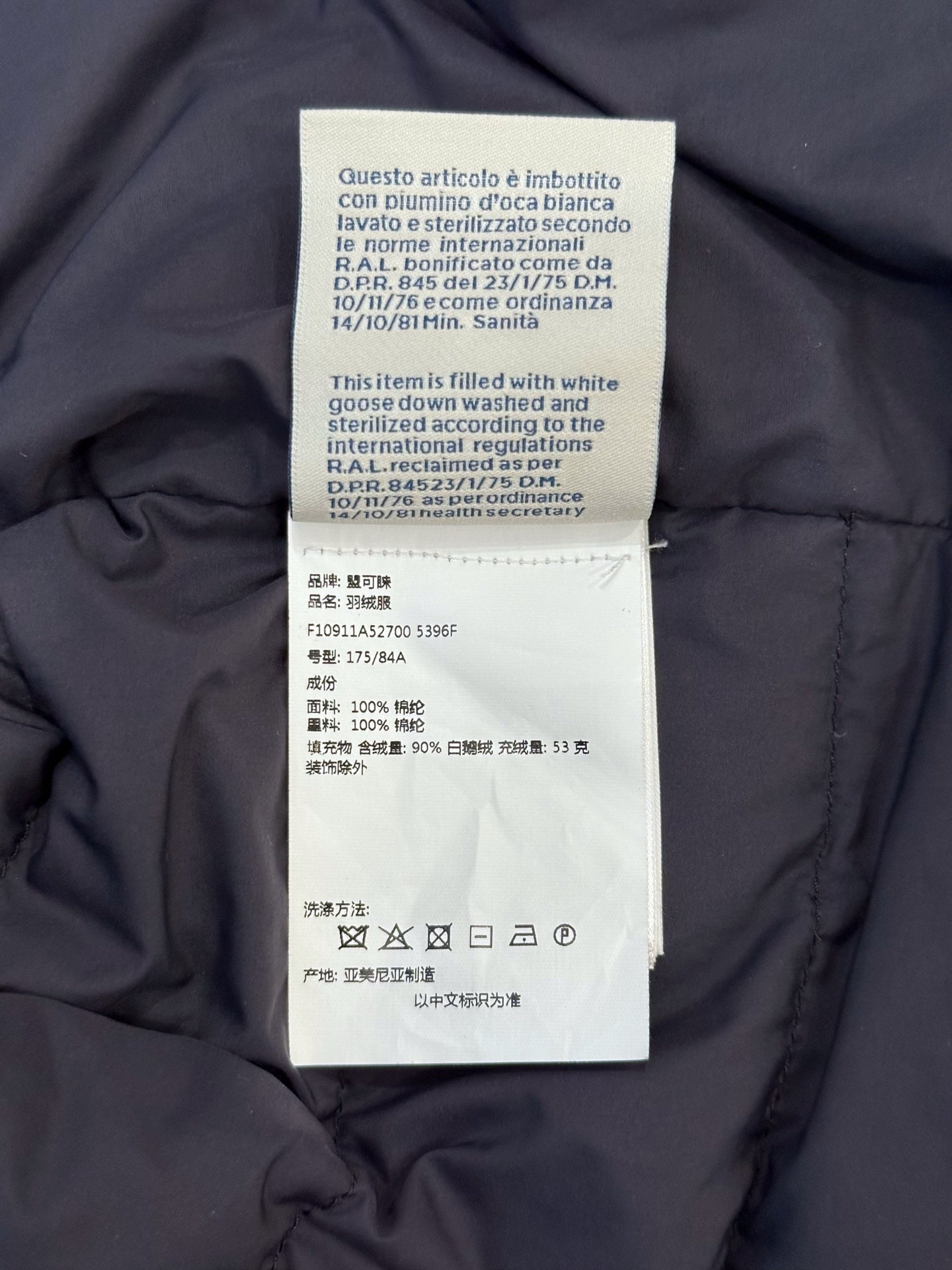 Moncler - Yeres - Polyamide - Navy - (2)