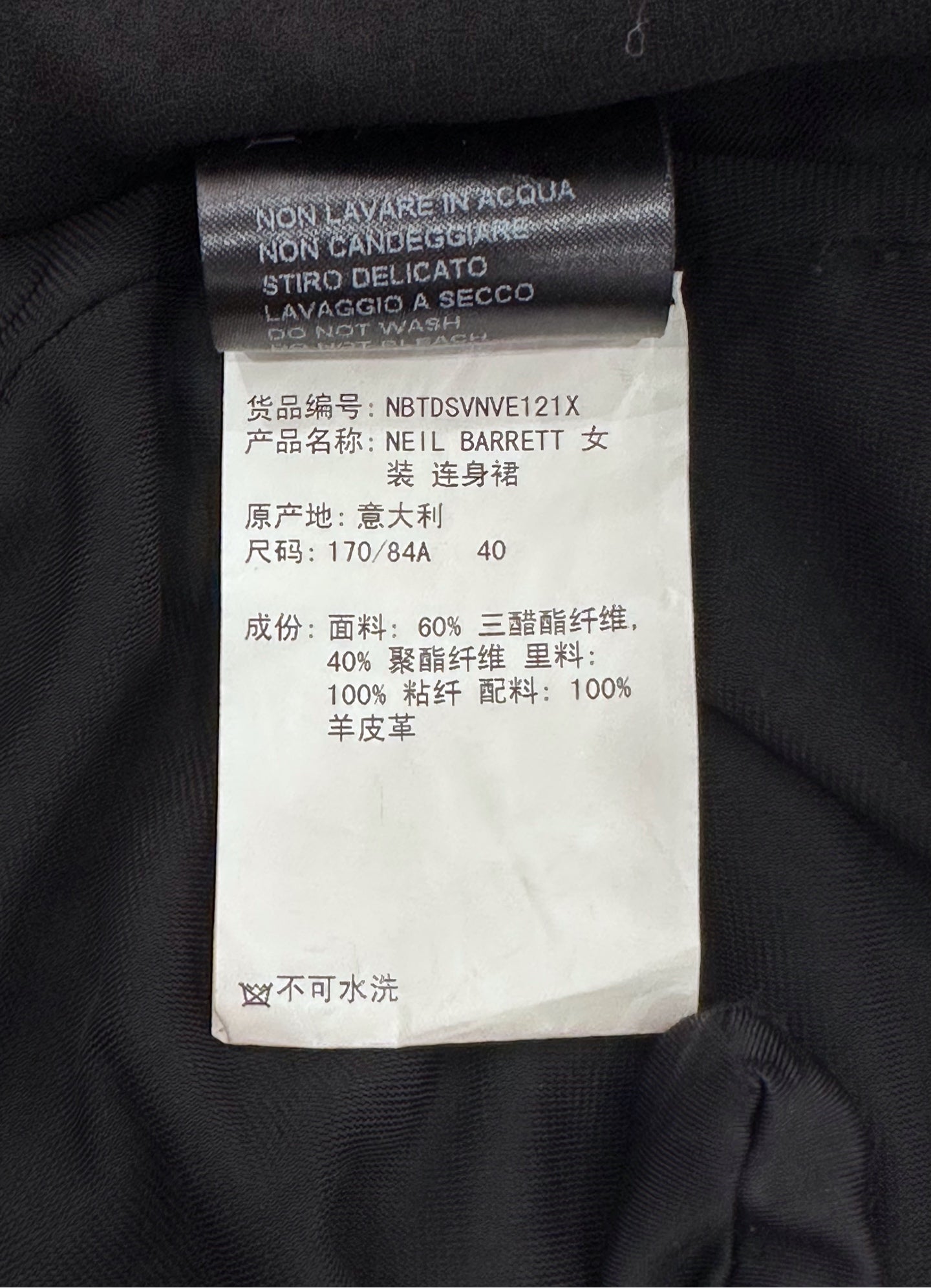 Neil Barrett - Other - Polyester - Black - (40)