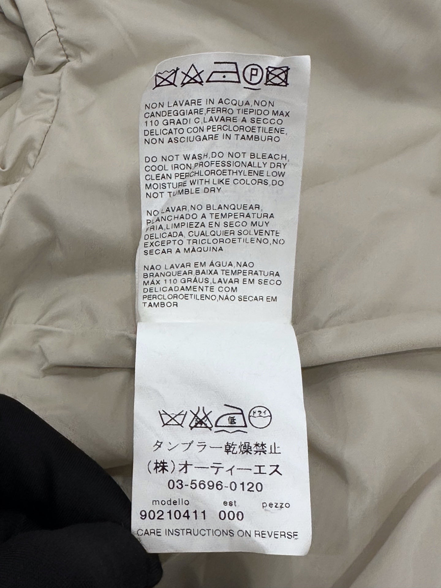 S' MaxMara - Other - Cotton - Beige - (38)