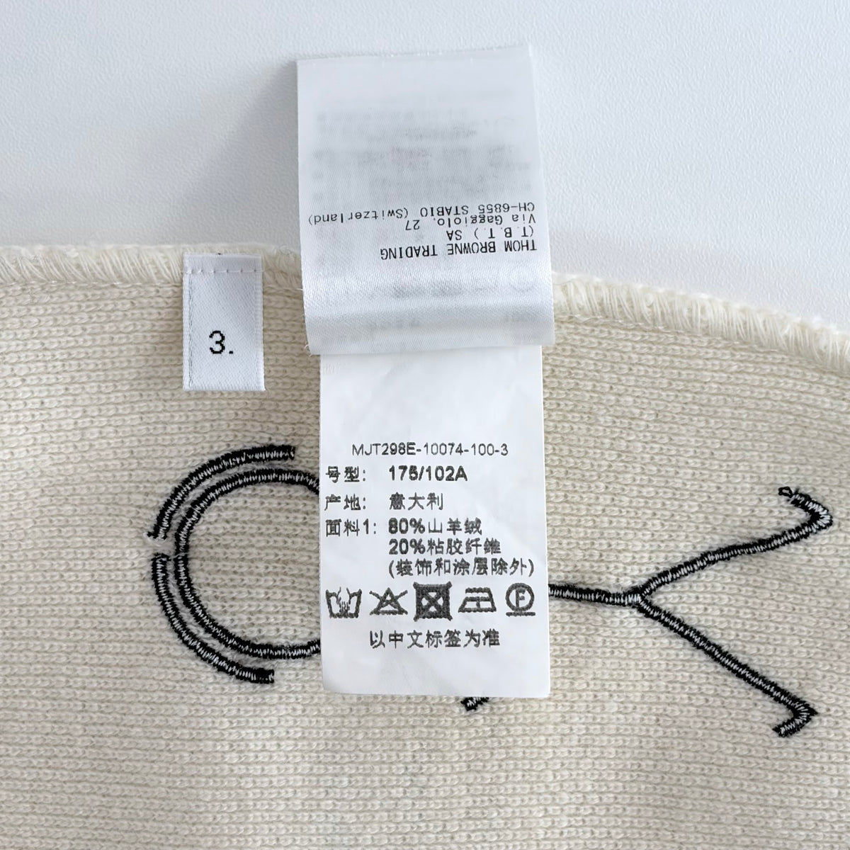 Thom Browne - Other - Cashmere - Beige - (3)