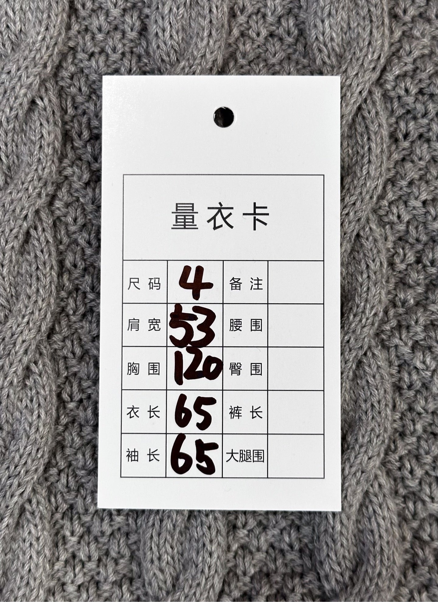 Thom Browne - Other - Cotton - Grey - (4)
