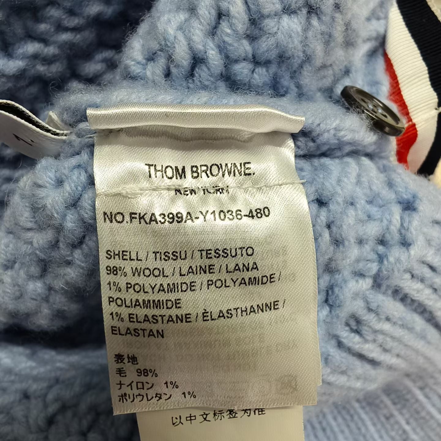 Thom Browne - Other - Wool - Blue - (0)