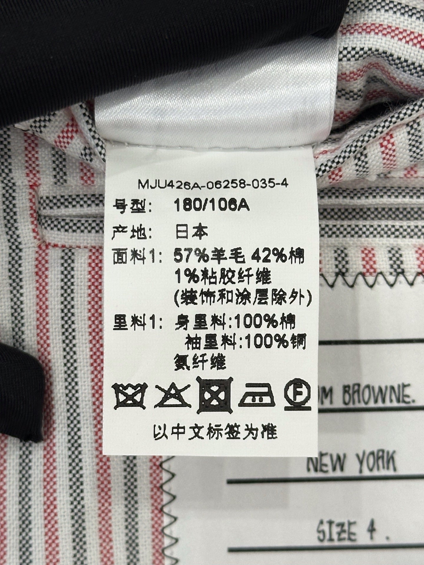 Thom Browne - Other - Wool - Grey - (4)
