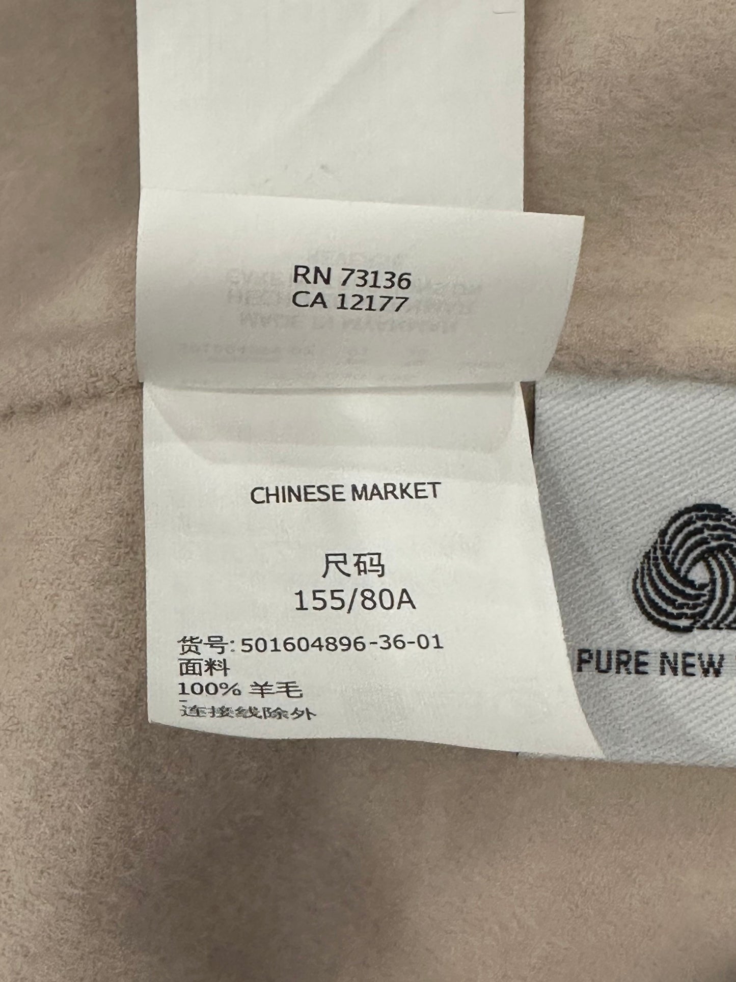 Weekend Max Mara - Other - Wool - Beige - (36)
