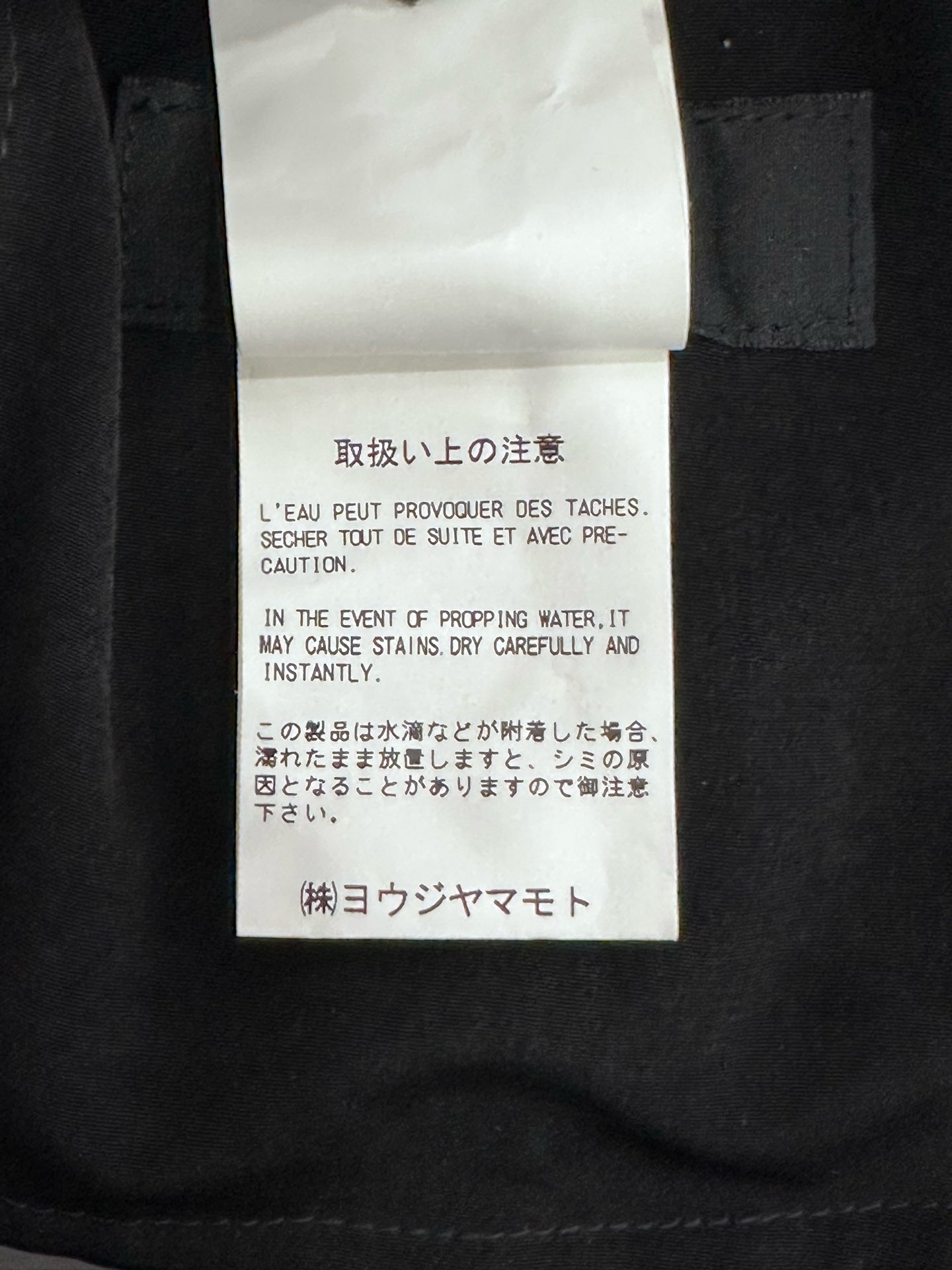 Yohji Yamamoto - Other - Synthetic - Black - (1)