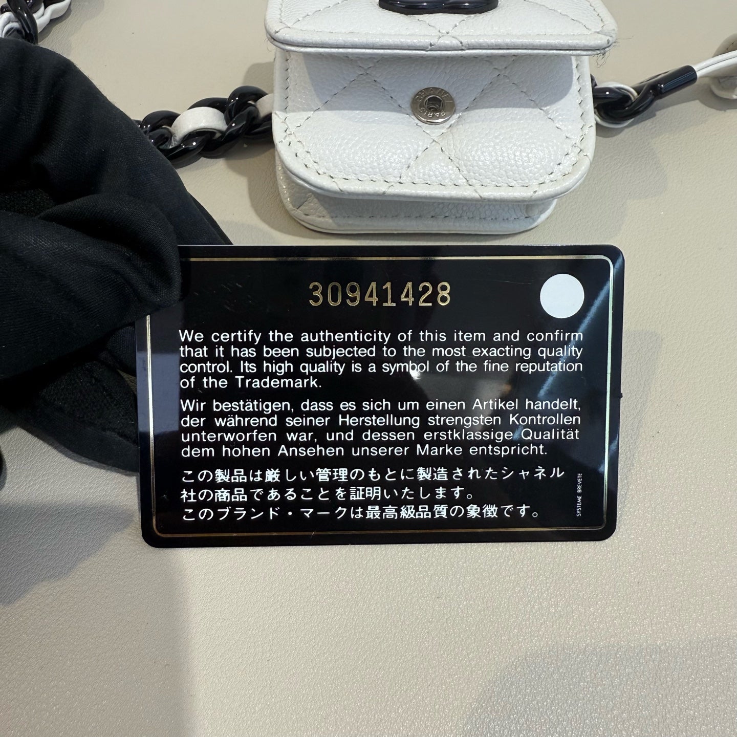 Chanel - Quilted Mini Pouch with Chain Belt - Grained leather - White - (mini)