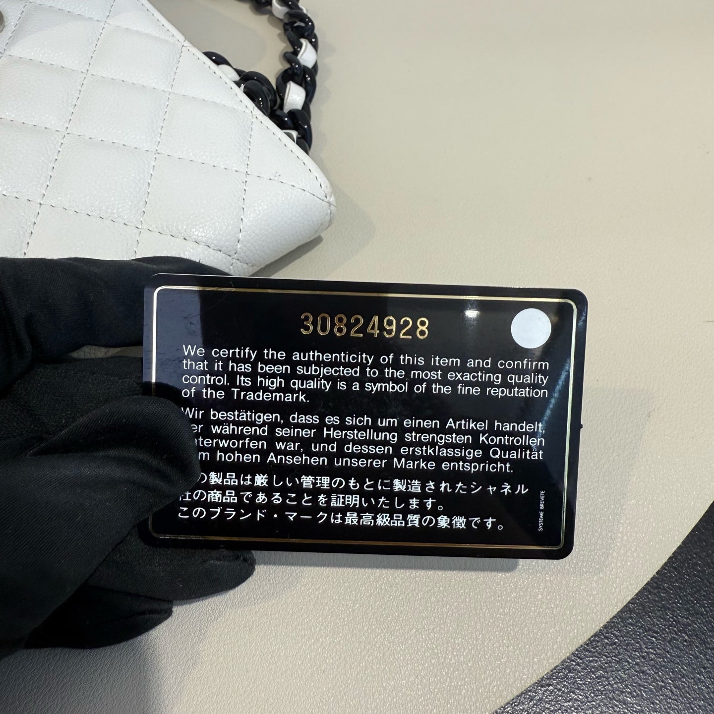 Chanel - Quilted Phone Holder with Chain - Pebbled leather - White - (mini)