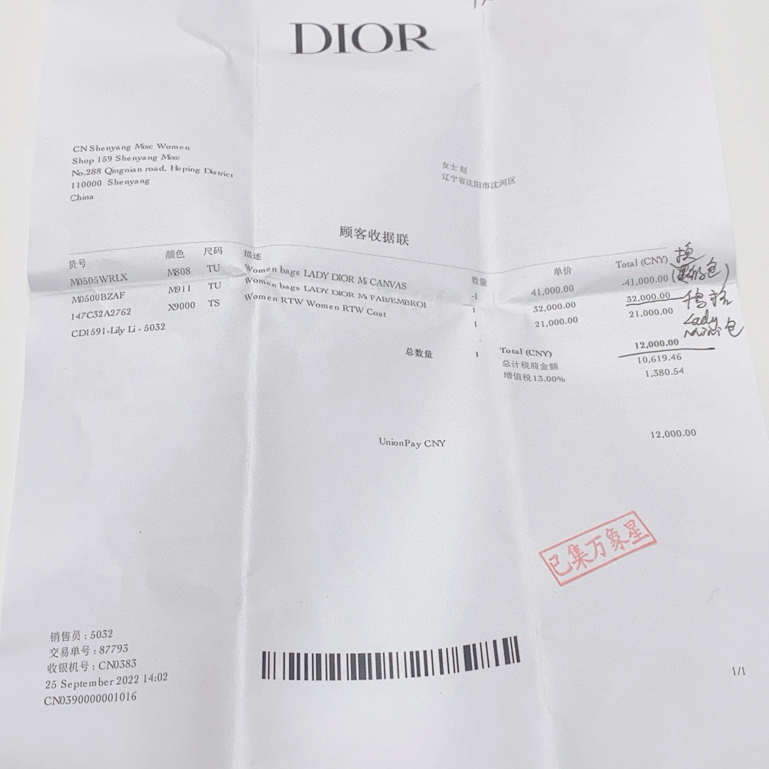 Dior - Lady Dior Mini - Embroidered cloth - Black and White - (Mini)
