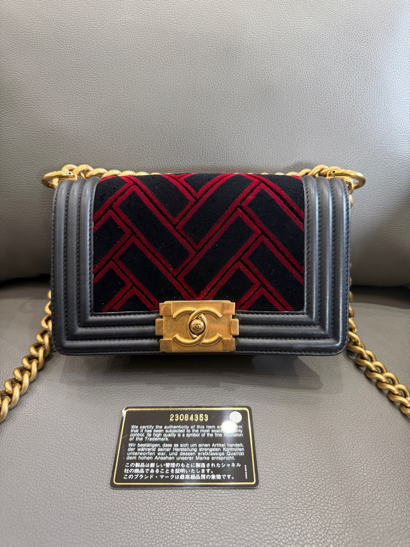 Chanel - Boy Bag Small - Velvet with leather trim - Black - (Small)