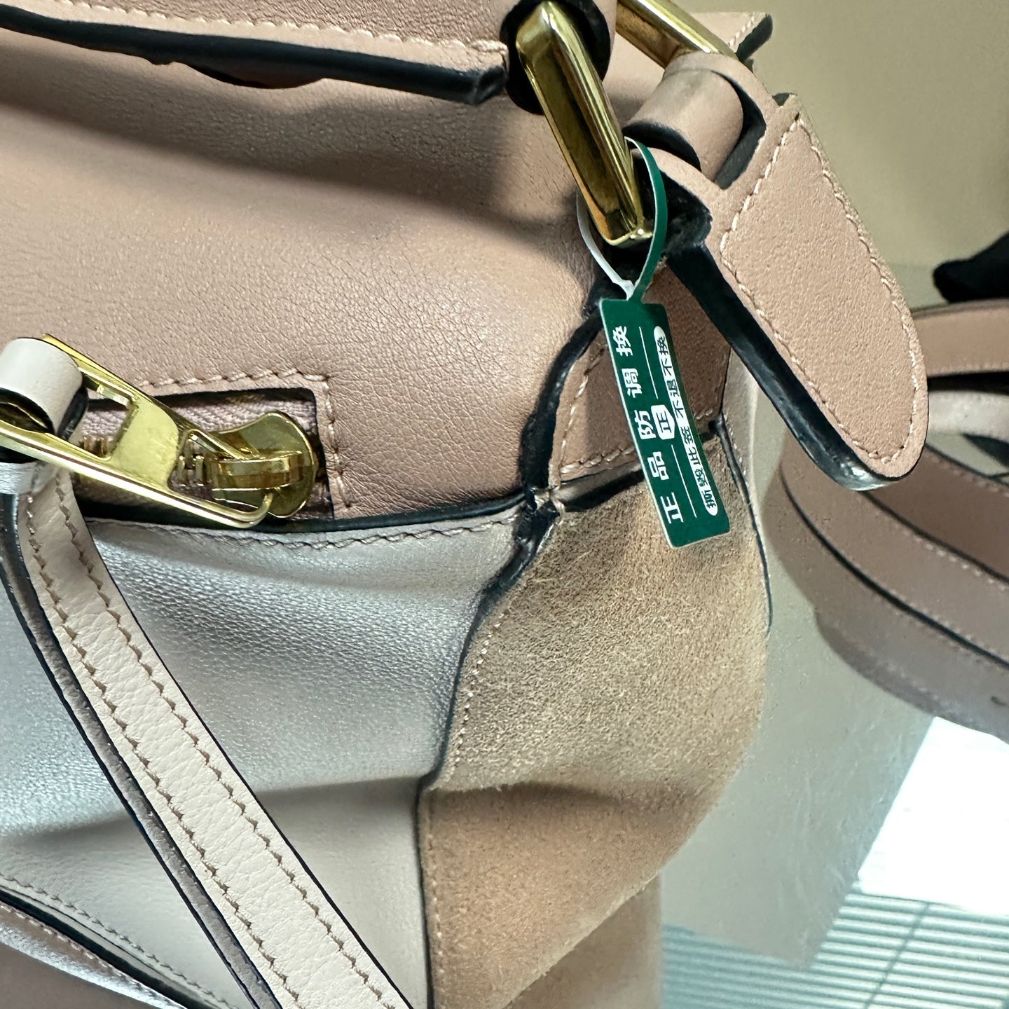 Loewe - Puzzle Bag - Leather, Suede - Multicolour - (small)