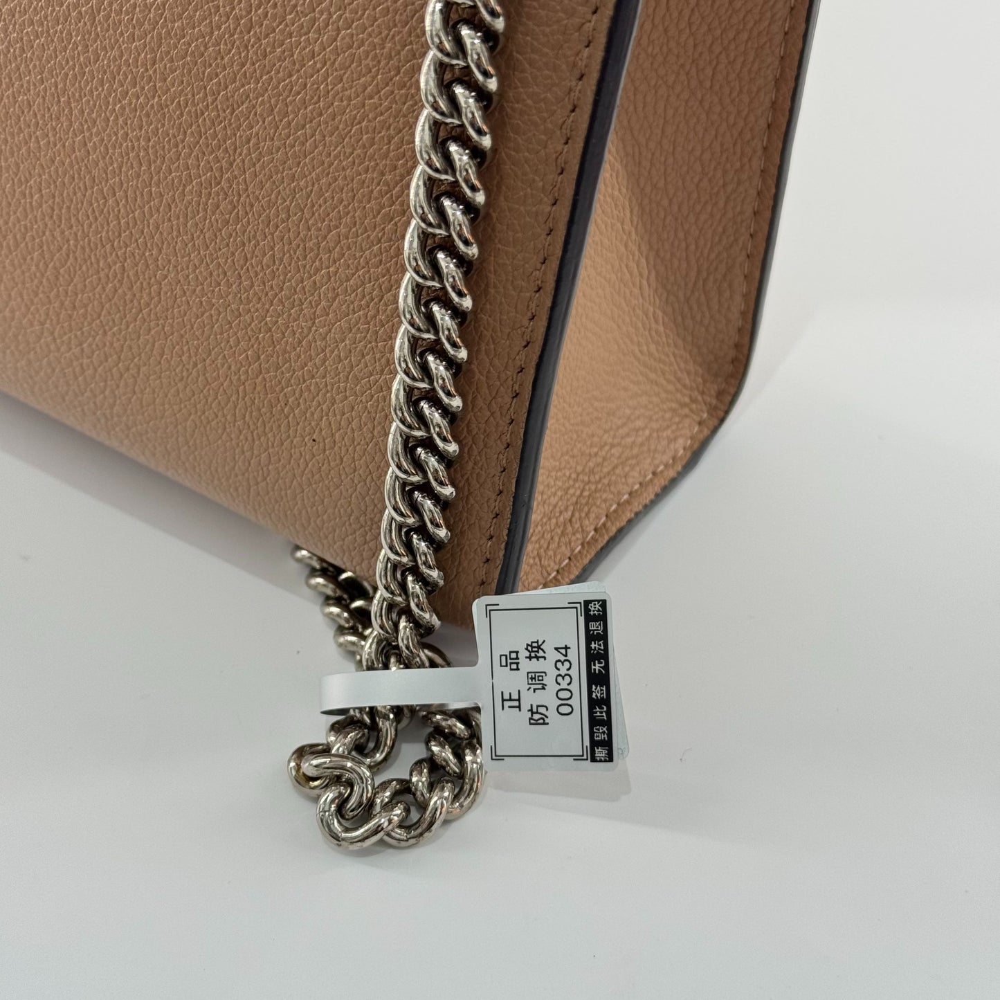 Louis Vuitton - Lockme Chain Bag - Leather - Beige - (Small)