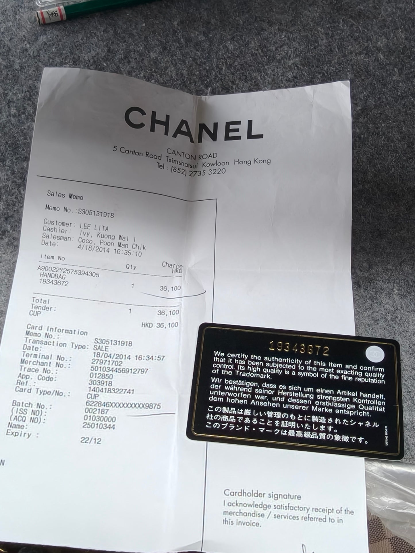 Chanel - Cuba Series Messenger Bag - Cowhide leather - Black with Silver-Tone Hardware - (small)
