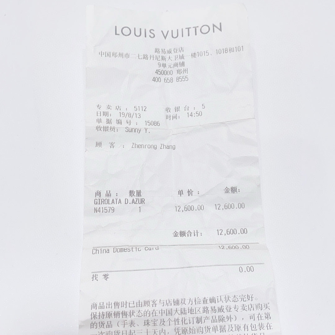 Louis Vuitton - Girolata Damier Azur - Damier Azur coated canvas with natural cowhide leather trim - White - (Medium)