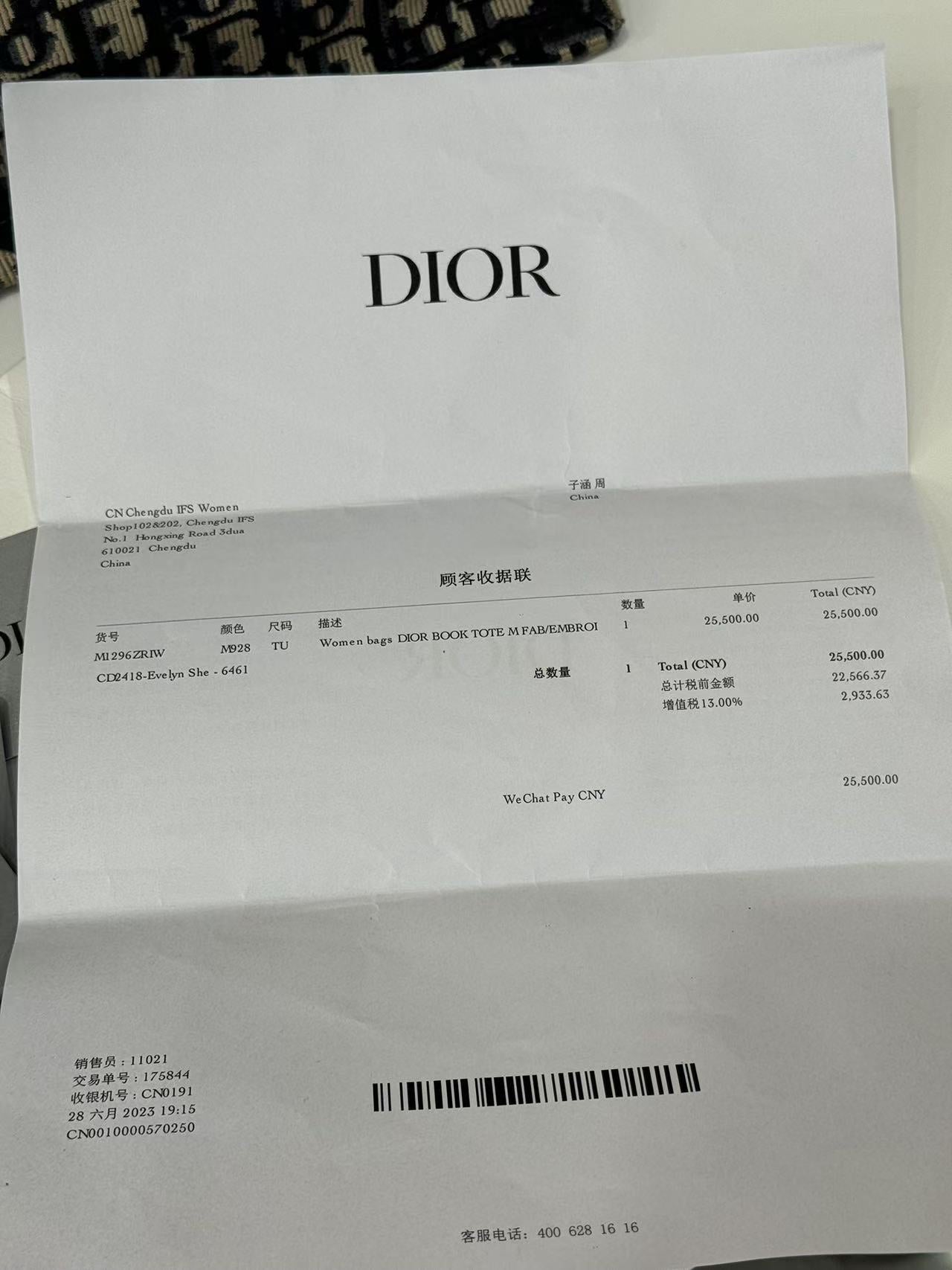 Dior - Book Tote - Embroidered canvas - Beige and Blue - (medium)