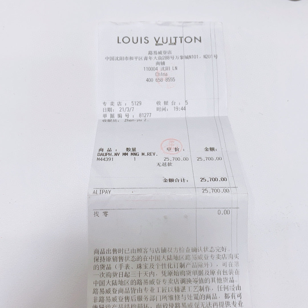 Louis Vuitton - Dauphine (M44391) - Monogram coated canvas and calf leather - Brown - (medium)