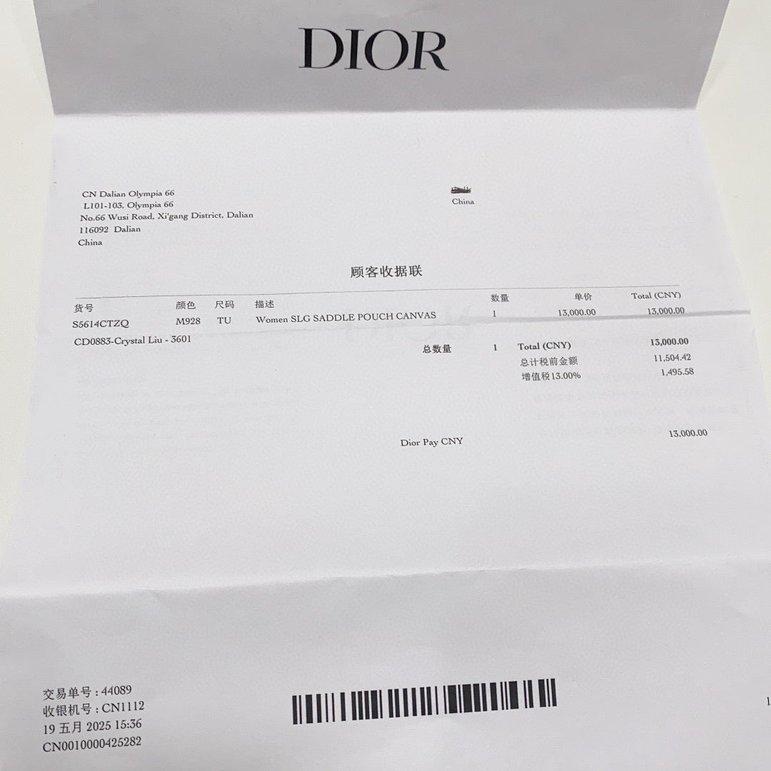 Dior - Saddle Pouch 2-in-1 Wallet on Chain - Dior Oblique jacquard canvas with leather trim - Blue and Beige - (mini)
