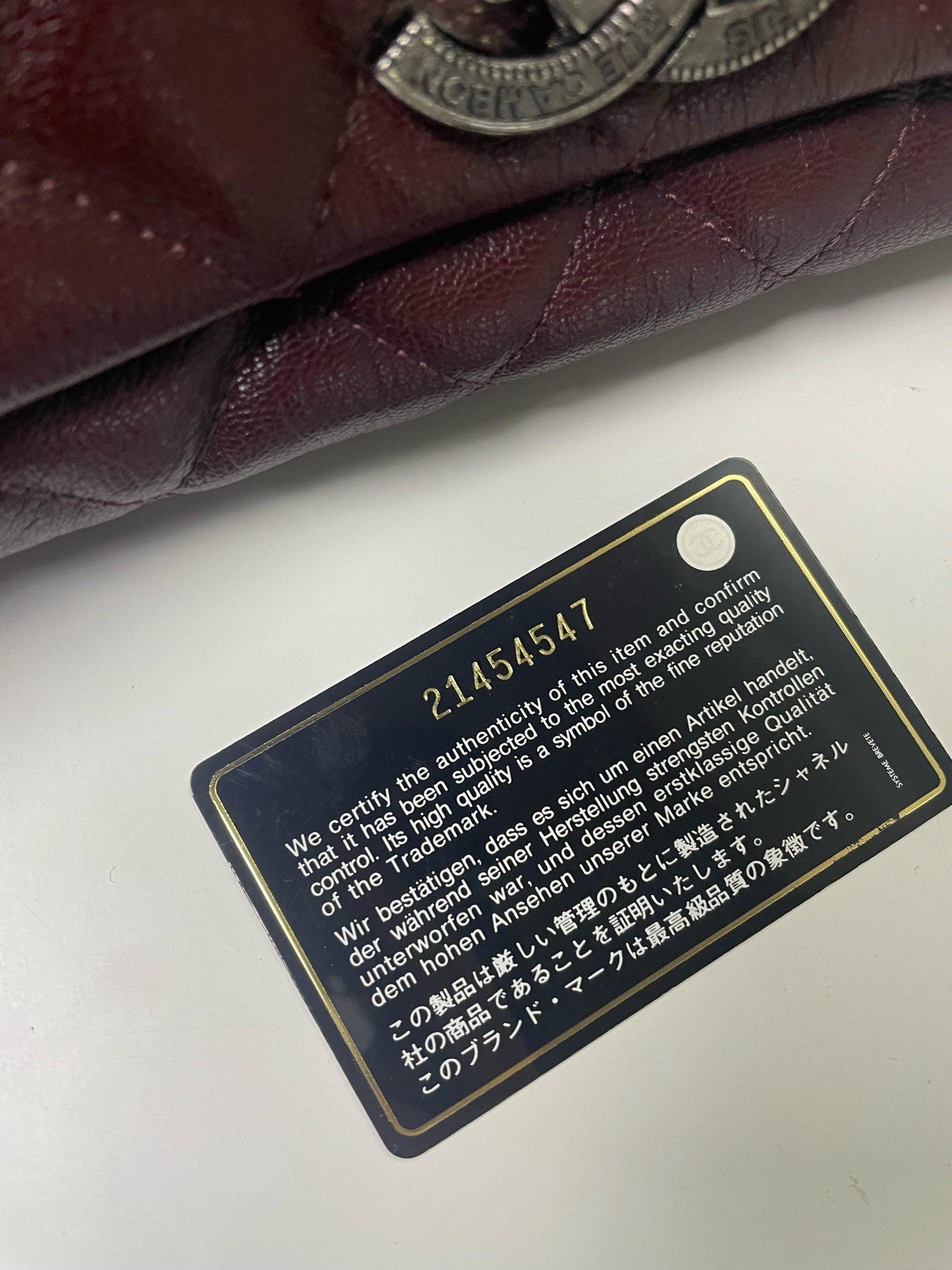 Chanel - Mumbai Collection Palace Buckle Flap Bag - Oiled wax leather - Burgundy - (Medium)