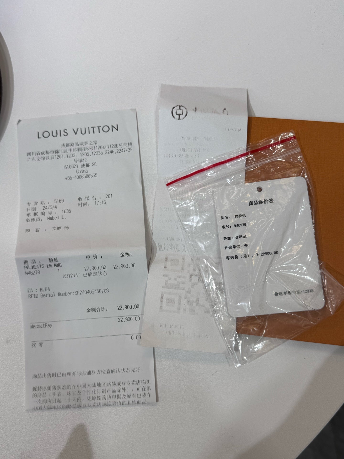 Louis Vuitton - Metis East West - Monogram coated canvas with natural cowhide leather trim - Brown - (Small)
