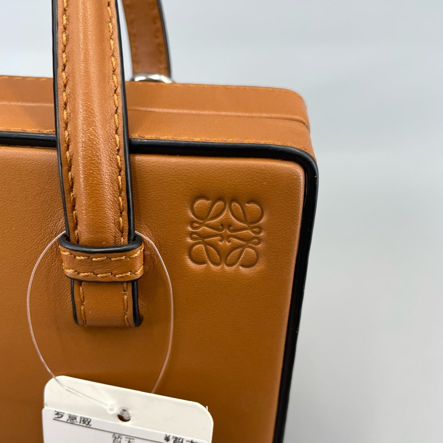 Loewe - Postal Box Bag - Leather - Brown - (mini)