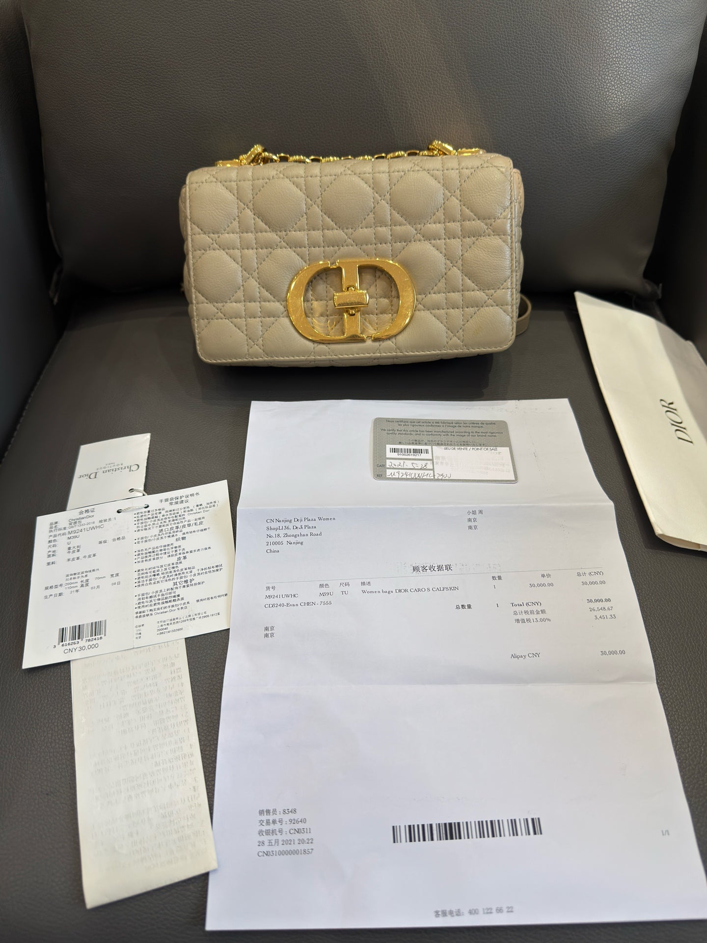 Dior - Caro Small - Calfskin leather - Beige - (small)