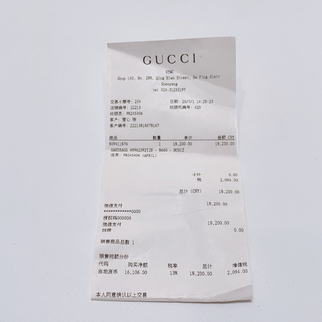 Gucci - Dionysus Small Shoulder Bag - GG Supreme coated canvas and suede - Beige and Camel - (Small)