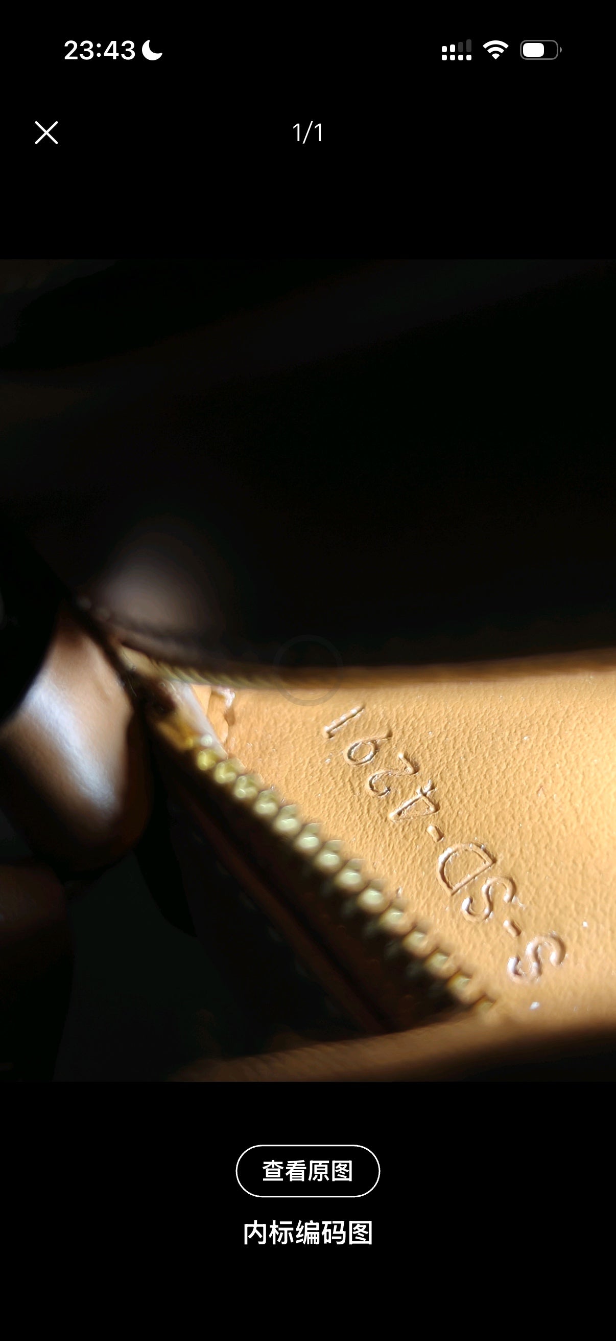 Celine - Triomphe Embossed Mooncake Bag - Leather - Brown - (mini)