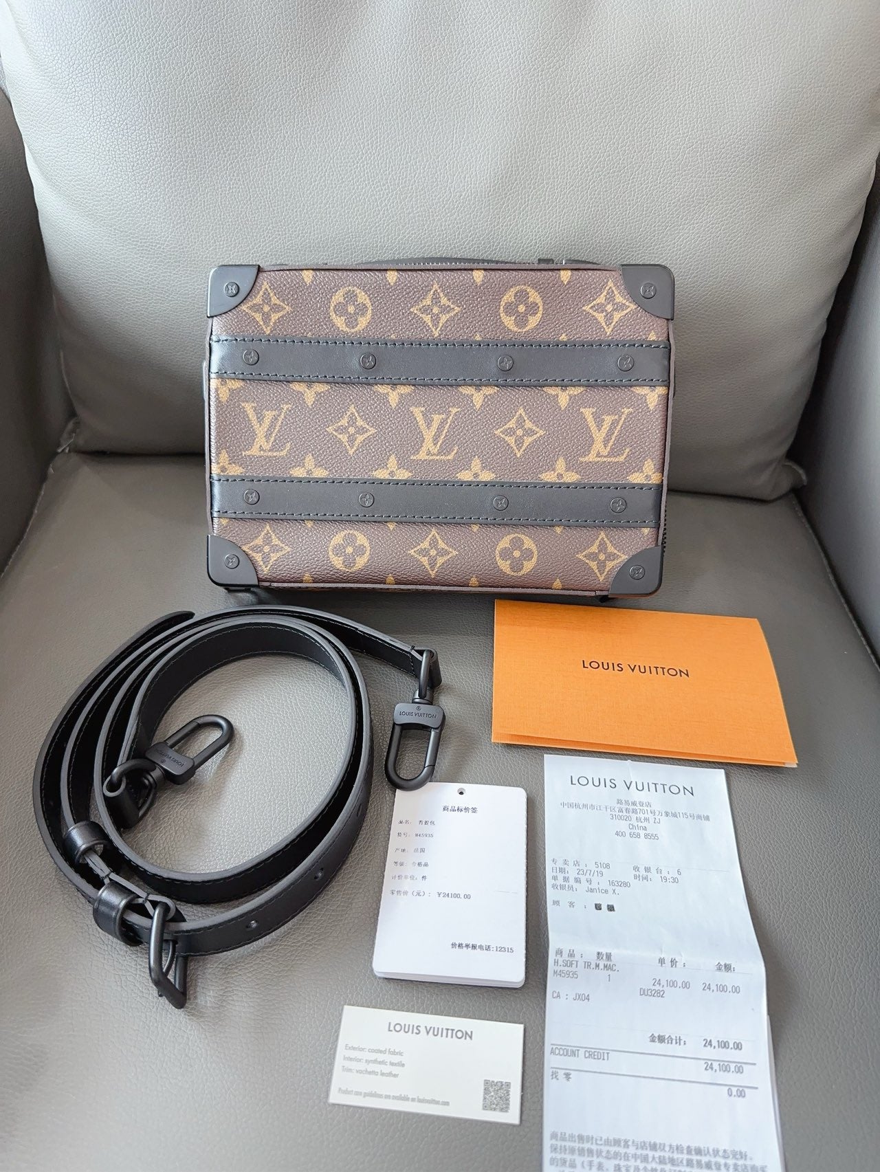 Louis Vuitton - Trunk Box - Monogram coated canvas and cowhide leather - Brown - (small)