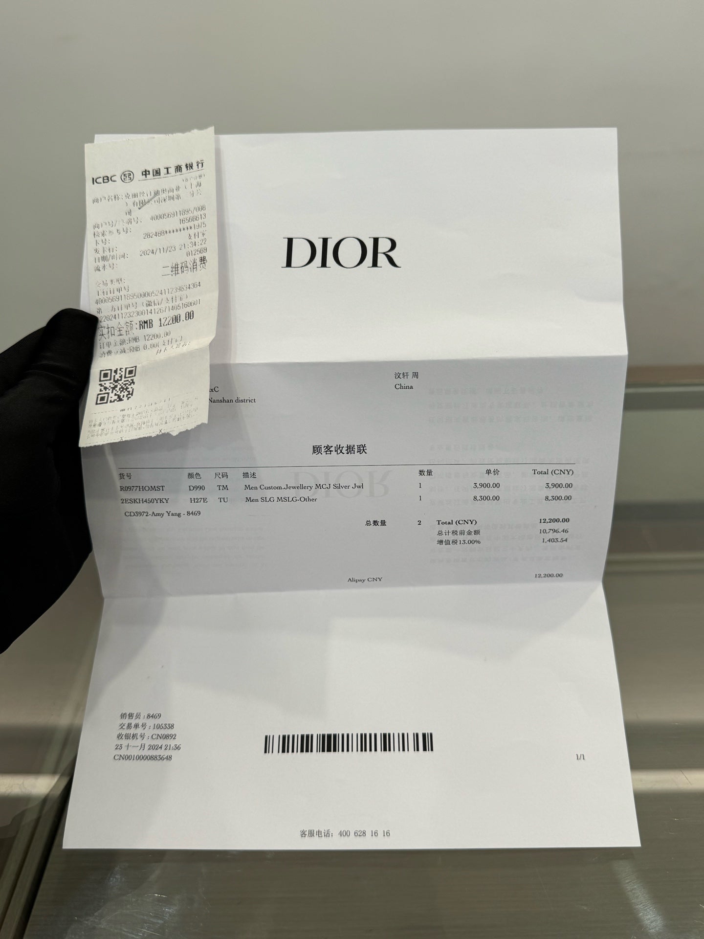Dior - Gallop Earphone Bag - Dior Oblique Canvas and Leather - Beige and Navy with Black Trim - (mini)