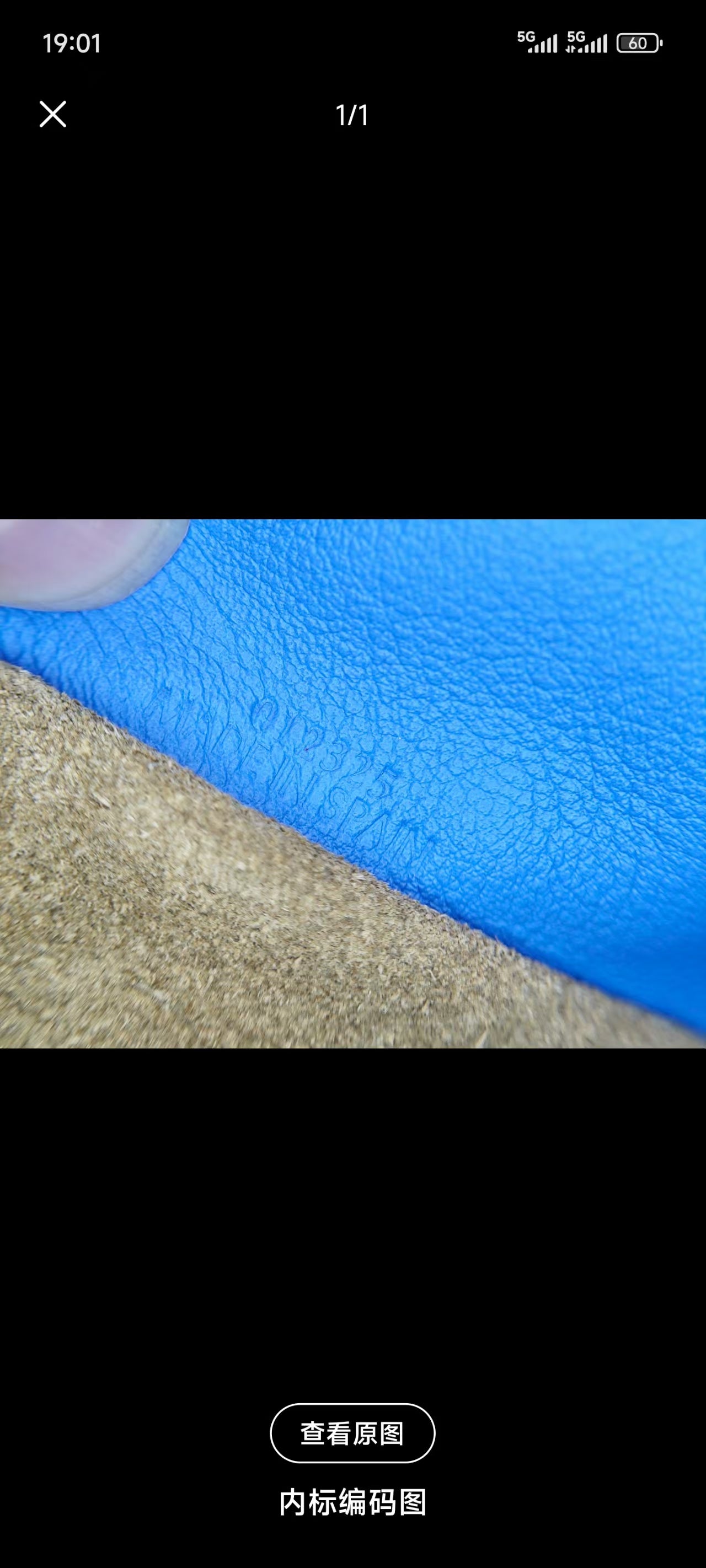 Loewe - Flamenco - Cowhide leather - Blue - (Medium)