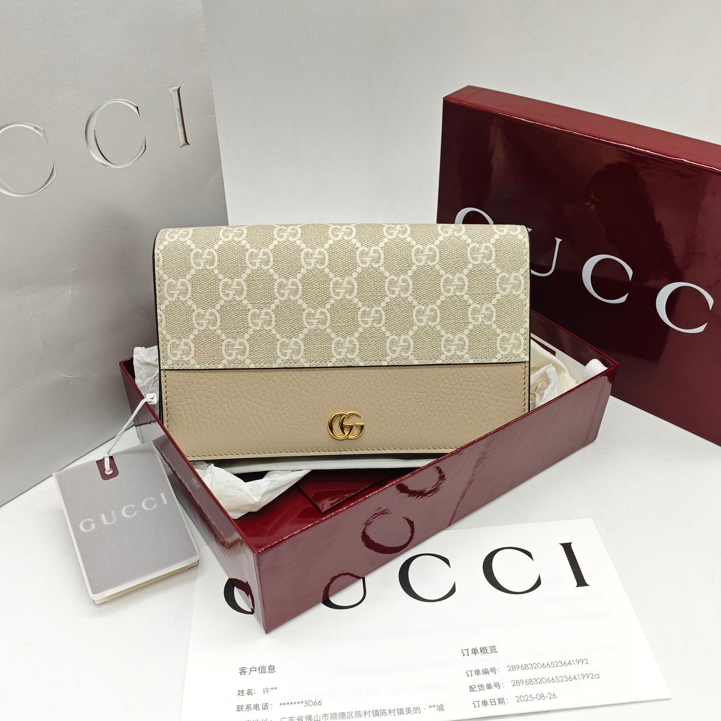 Gucci - GG Canvas and Leather Wallet on Chain - Leather - Beige - (mini)